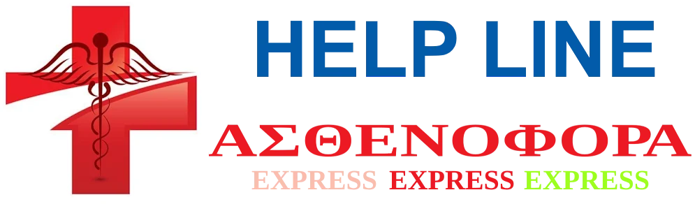 HELP LINE Logo